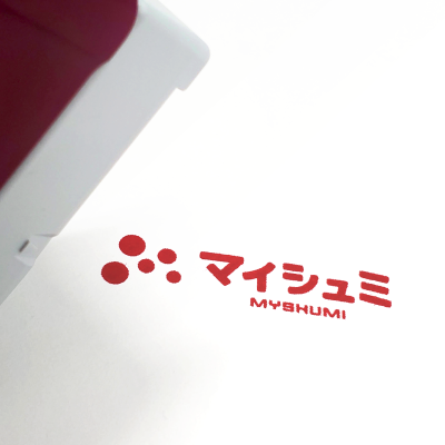 会社のロゴや一言に！