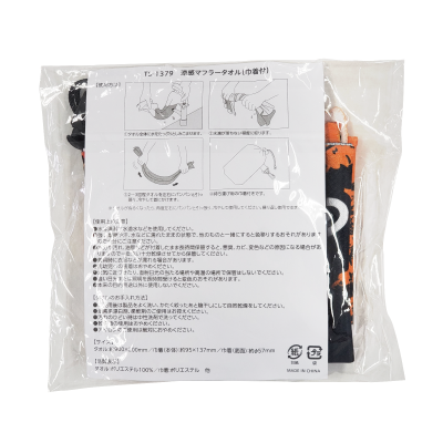 1つ1つOPP袋に入れてお届け