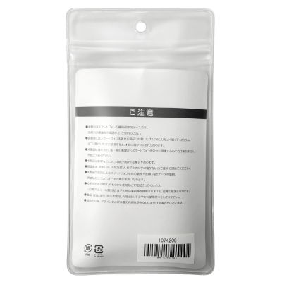 個装ケースの裏に再剥離可能なシールがついています