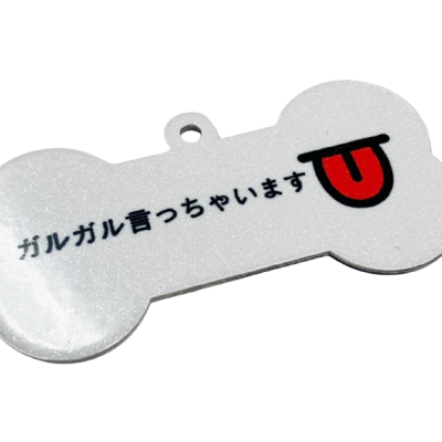 ラメ感のあるアルミプレート