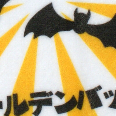 シャーリングならではの滑らかな印刷面