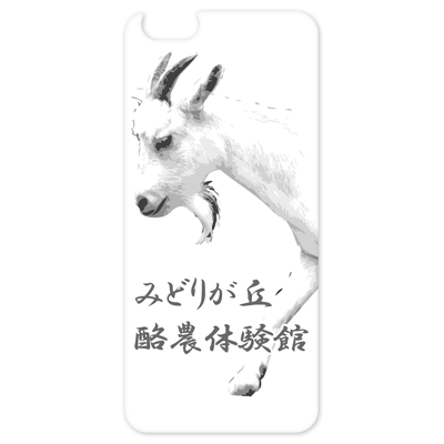 Iphone 6用スキンシール Apple オリジナル Iphone 6用スキンシール Appleのプリント 作成 製作ならマイシュミで