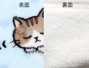 ブランケット (ベロア調)