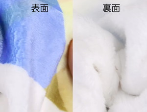 ブランケット（厚手）