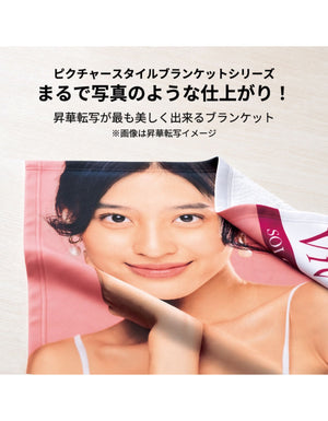 TD-0003 ピクチャースタイルブランケット（S）