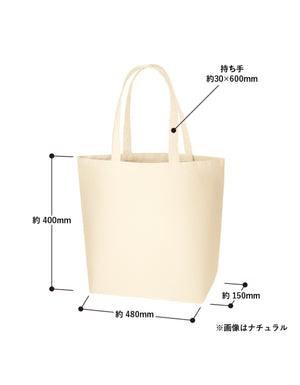 TR-0101 キャンバストート（L）