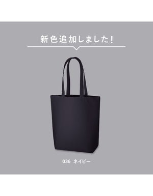 TR-0105 キャンバストート(M)