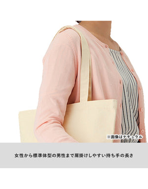 TR-0105 キャンバストート(M)