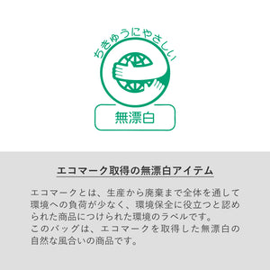 TR-0870 厚手コットンハンドル付リュック