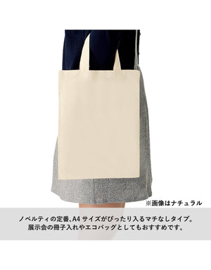 TR-0128 A4コットンバッグ