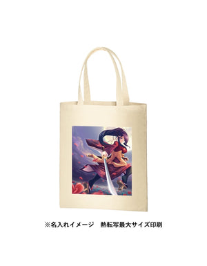 TR-0146 ライトキャンバスバッグ(L)