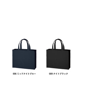 TR-0412 キャンバスカレッジトート（L）ワイド (DTF)