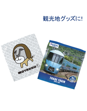 TR-0742 ソフトタッチミニタオル