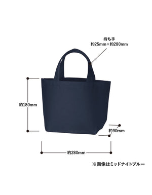 TR-0749 キャンバスデイリートート (S)