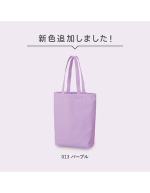TR-0751 キャンバスデイリートート(M)