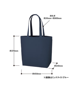 TR-0753 キャンバスデイリートート(L)