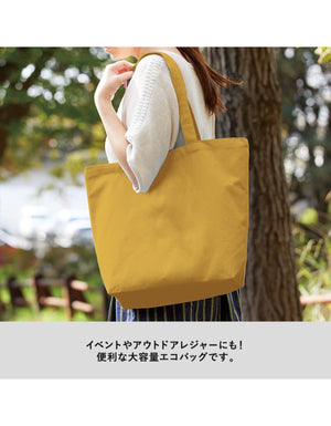 TR-0753 キャンバスデイリートート(L)