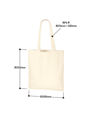 TR-0760 厚手コットンバッグ(M)