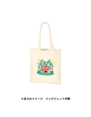 TR-0760 厚手コットンバッグ(M)