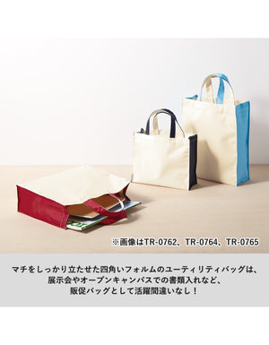 TR-0763 ユーティリティバッグコンビ（Ｌ） (シルク)