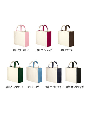 TR-0765 ユーティリティバッグコンビ（Ｍ）ワイド２