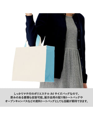 TR-0765 ユーティリティバッグコンビ（Ｍ）ワイド２