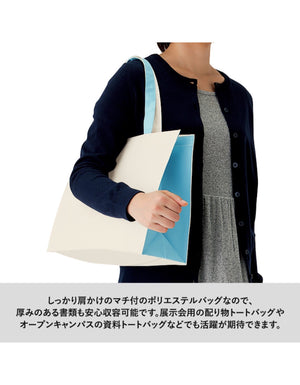 TR-0766 ユーティリティバッグコンビ（Ｌ）ワイド