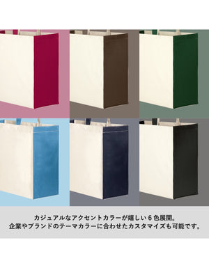 TR-0766 ユーティリティバッグコンビ（Ｌ）ワイド