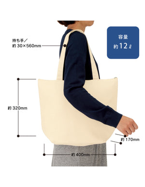 TR-0770 キャンバス保冷トート（M）