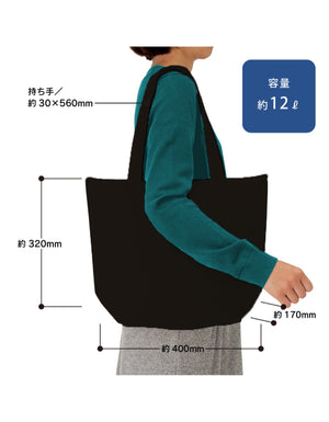 TR-0770 キャンバス保冷トート（M） (DTF)