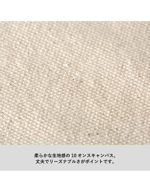 TR-0753 キャンバスデイリートート(L)