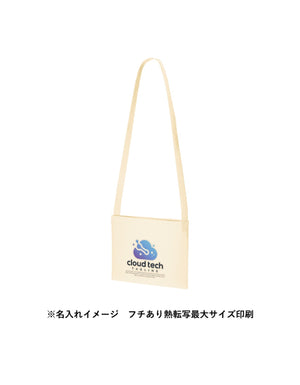 TR-1075 キャンバスサコッシュ インナーポケット付