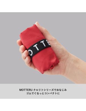 TR-1099 クルリト フラットバッグ