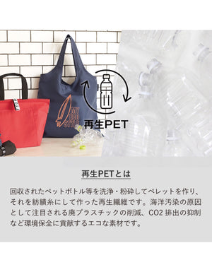 TR-1099 クルリト フラットバッグ