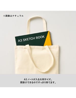 TR-1411 ライトキャンバスフラットバッグ（LL）