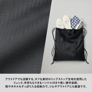 TR-1427 リップストップリュック