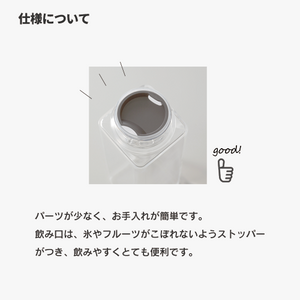 TS-1468 スクエアクリアボトル