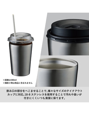 TS-1695 ステンレスサーモタンブラー380ml