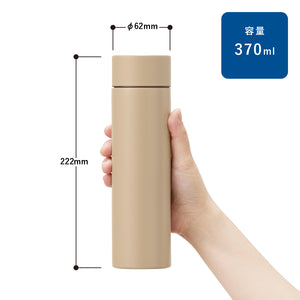 TS-1753 シンプルサーモステンレスボトル370ml