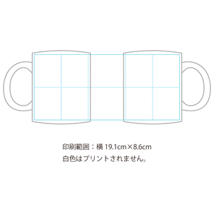 LSG01　マグカップ
