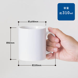 TS-1884 陶器マグストレート(M) – オリジナルグッズつくるなら