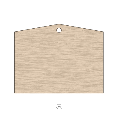 絵馬（M）