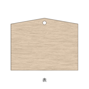 絵馬（M）