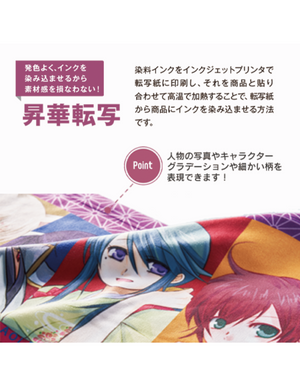 TR-0742 ソフトタッチミニタオル