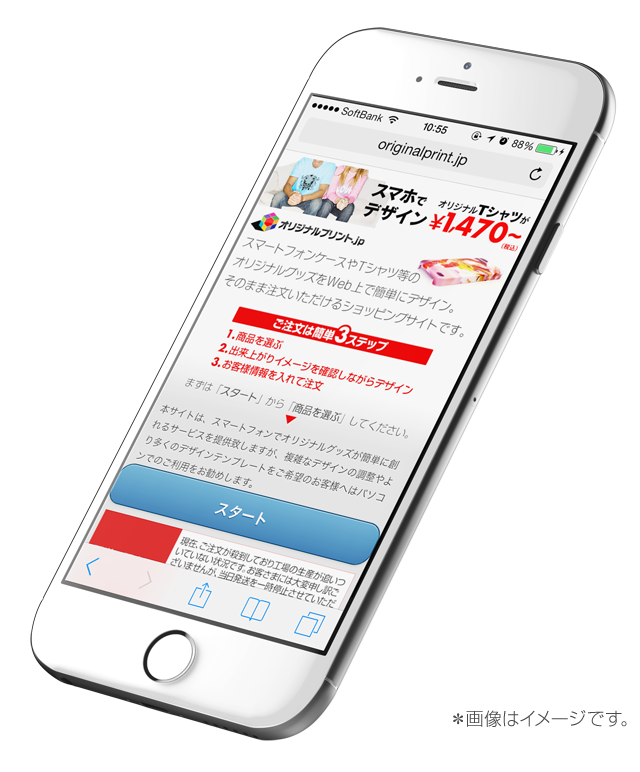 あなただけのiphone6 6plusケースはいかが Myshumi Design