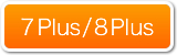 iPhone 7 Plus/8 Plus