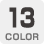 カラー13色