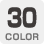 カラー30色