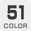 カラー51色