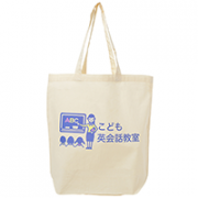 定番コットンバッグ(マチあり) TR-0102